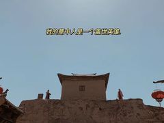 -镇北堡西部影城