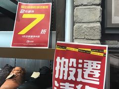 -花园街