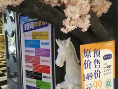 -H次元沉浸剧情密室(街道口店)