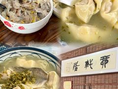 -金山嘴渔村