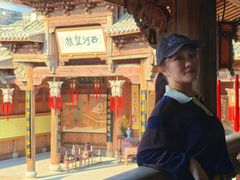-清漾毛氏文化村