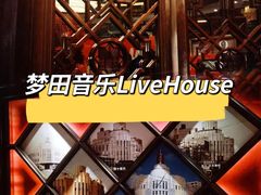 -JZ Club 爵士酒吧(上海店)