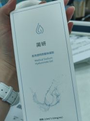 -武汉五洲整形外科医院