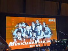 -MM·五声·音乐人与调酒师(西安路店)