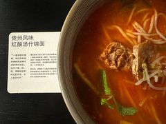 -里面·Noodlology(机电院店)