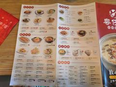 -粤仔湾砂锅粥(阳光店)