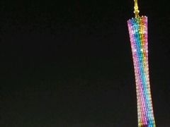 -珠江夜游广州塔·中大码头