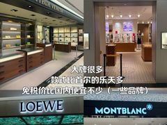 -新罗免税店(首尔总店)