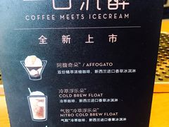 -星巴克(深圳软件园产业基地店)