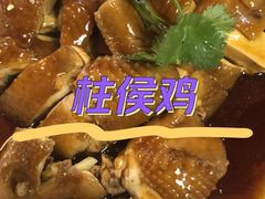 -得心斋(国瑞升平里店)