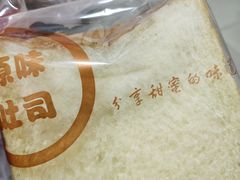 原味吐司-格美思蛋糕gemce cake(托乐嘉店)