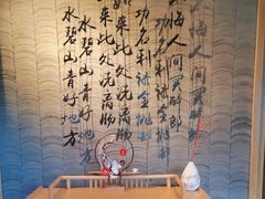 -品味泸沽湖•民族特色菜(大落水店)
