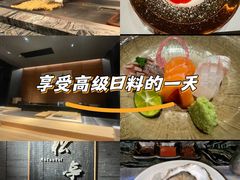 -松亭·铁板烧(欢乐海岸店)