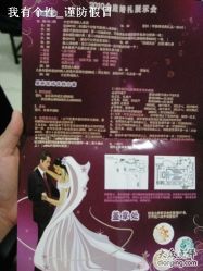 -金庭庄园酒店彩虹厅