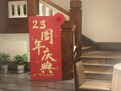 -口味堂(惠济路店)