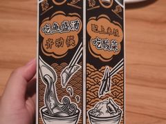 -太二酸菜鱼(汕头苏宁广场店)