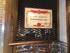-鱼满舱·鲜活海鲜·正宗鲁菜