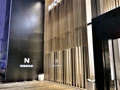 -长沙尼依格罗酒店