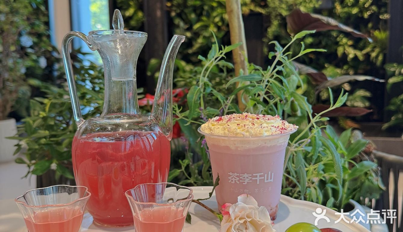 闯入重庆天街的秘密花园！新中式茶饮也太仙了吧