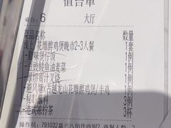 -避风塘(嘉兴八佰伴店)