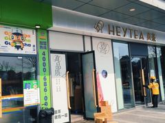 -恒生万鹂广场(唐镇店)