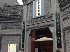 门面-崇州市街子古镇