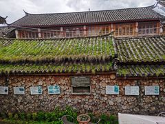 -田德能咖啡博物馆