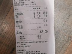 -好人民间小吃(镇江八佰伴店)