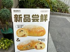 -GAONNURI加温努力(马场店)