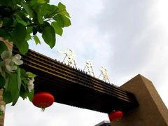 -黄金寨原生态旅游区