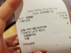 -COSTA COFFEE(西直门店)