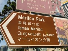 -鱼尾狮公园