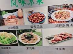 -飨府.老淮面馆.自营(清河路店)