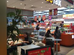 -BreadTalk面包新语·烘焙蛋糕(金光华广场店)