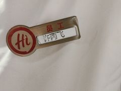 -海底捞火锅(奥森店)