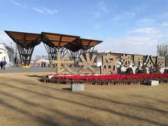 -上海长兴岛郊野公园