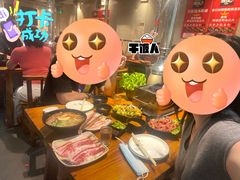 -丹东特色烤肉(学府路一部店)