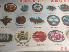 -澳门西南饭店·粤菜·茶市·手工点心(华海路店)