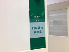 -上海天伦医院
