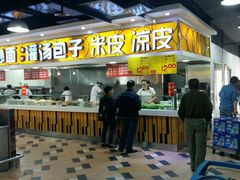 -胖东来生活广场(健康路店)