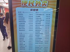 -莆鑫海鲜城(浏河店)