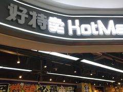 -大族广场Mall&More