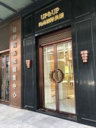 -UP&UP·半永久眉毛眼线机器野生眉