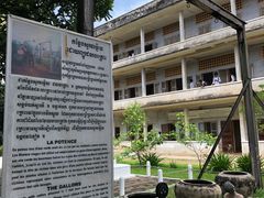 -吐斯廉屠杀博物馆