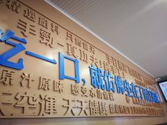 -手劲鱼丸馄饨铺(哈一百店)