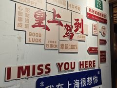 -乾隆美食·本帮菜(黄河路店)