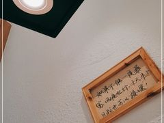 -先启半步颠小酒馆(虹桥龙湖天街店)