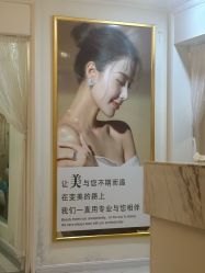 -金都微美·精准护肤·疗愈SPA