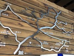 -御道口草原森林风景区-游客咨询处