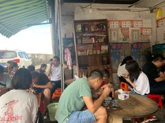 -珍记海鲜粥·海鲜粉